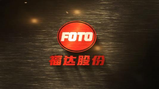 永利集团3044noc登录入口广西重大专项宣传片